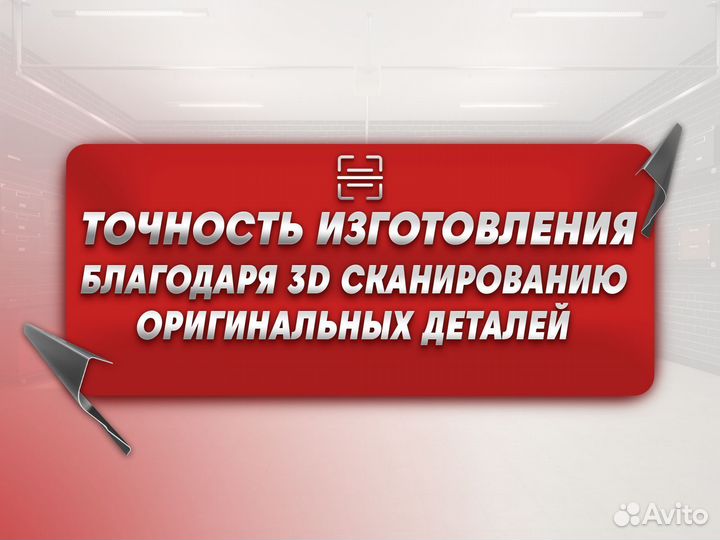 Kia Spectra пороги и арки Геленджик