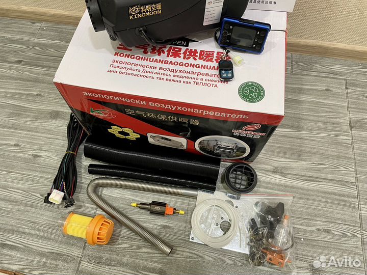 Супер автономка Kingmoon, Сухой фен