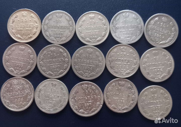 Серебряные монеты Российской Империи