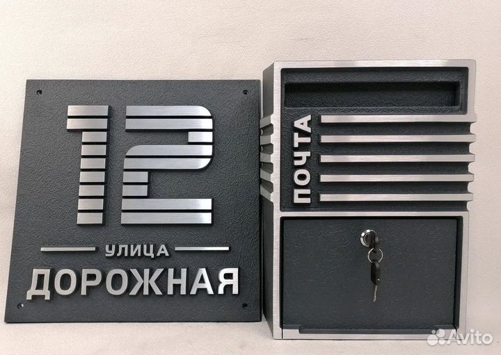 Литые адресные таблички