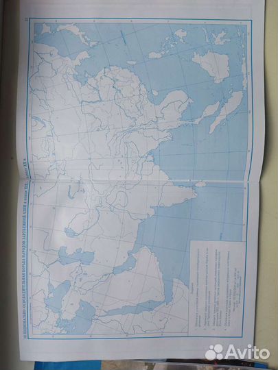 Атлас Новая история с 1870 до 1918 года с контур