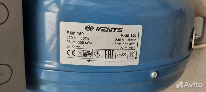 Вентилятор канальный vents вкм 150