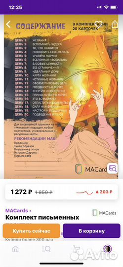 Комплект письменных практик для психологов