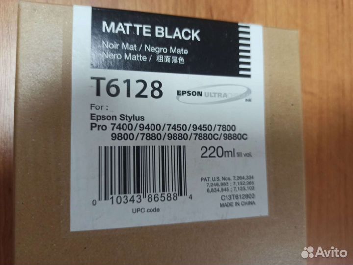 Картридж для струйных принтеров Canon и Epson