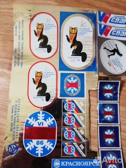 Наклейки Красноярск 1986г СССР редкость