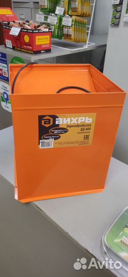 Зернодробилка вихрь зд-350К