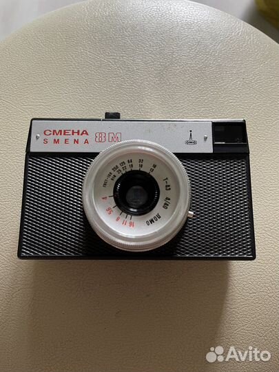 Плёночный фотоаппарат смена 8м