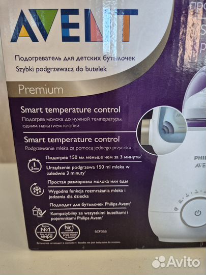 Подогреватель для бутылочек philips avent