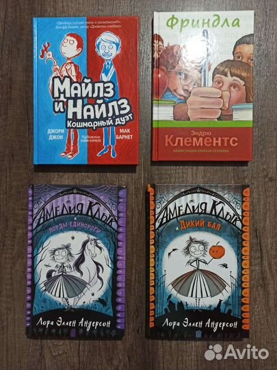 Интересные книги для детей и подростков