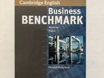 Guy Brook-Hart: Business Benchmark. Advanced
