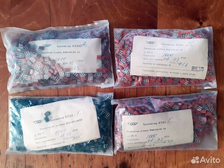 Транзисторы старинные