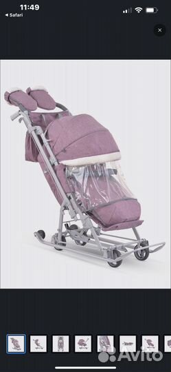 Санки-коляска, детские, зимние на колесах Ника