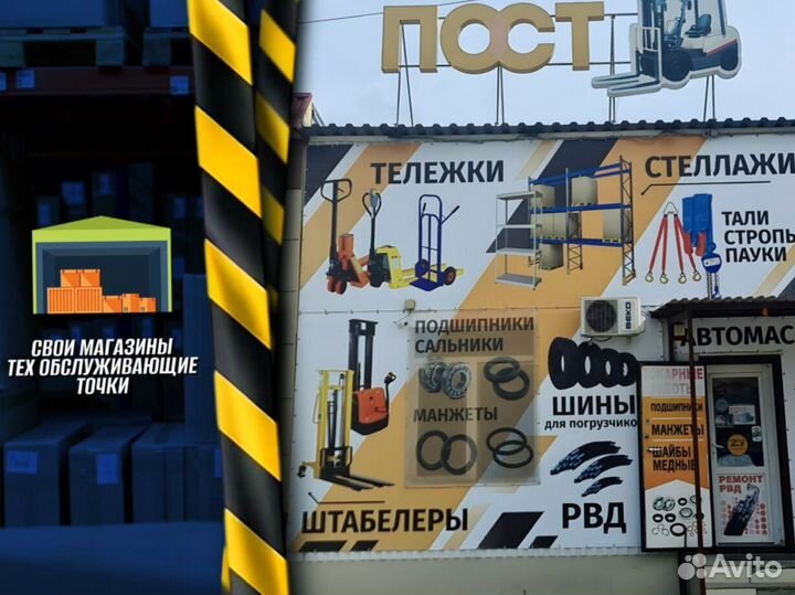 Тележка для бочек с ручкой + доставка