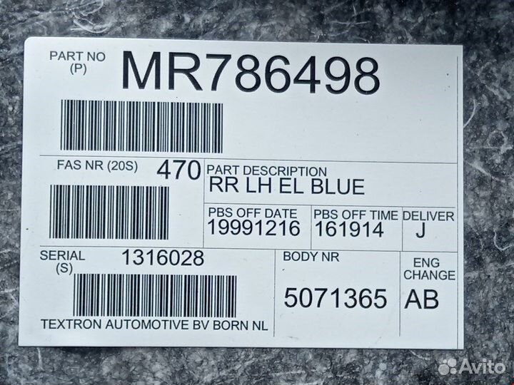 Обшивка для Mitsubishi Space Star 1