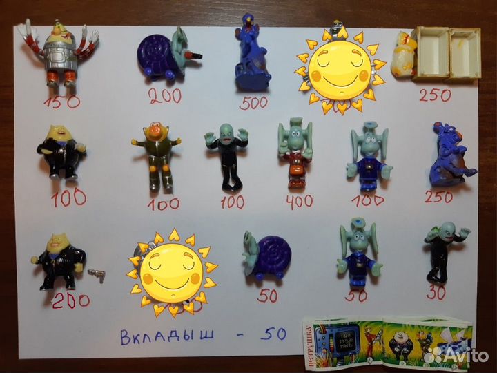 Ландрин единички