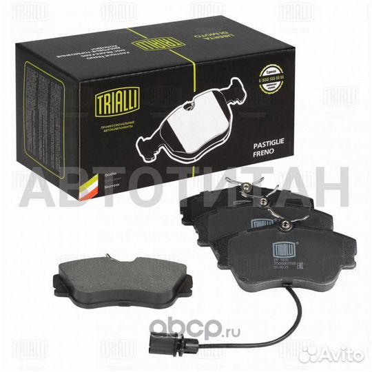 Колодки торм. диск. перед. для ам Volkswagen Trans