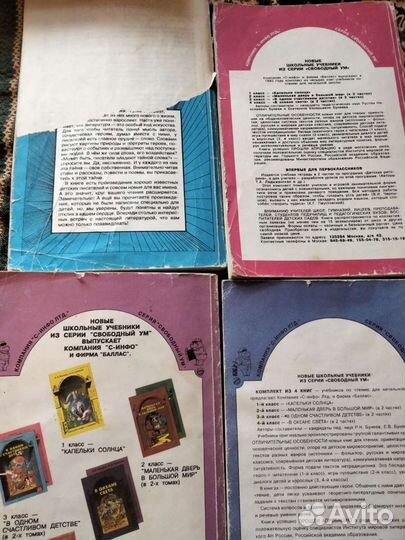 Бунеев, Бунеева, Аркадьева, Комиссарова