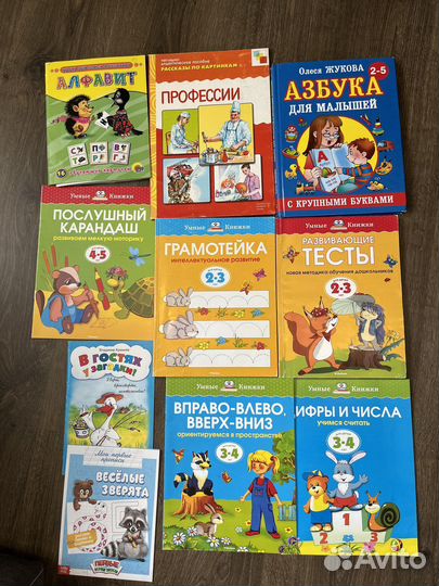 Развивающие игрушки пакетом