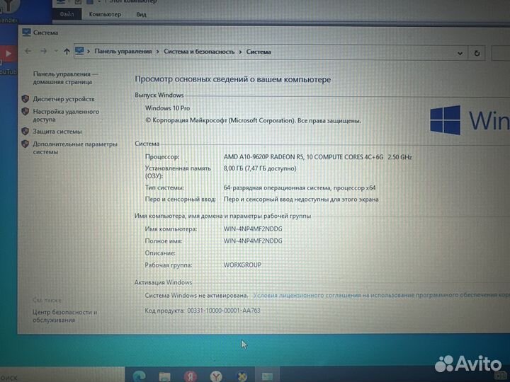 Ноутбук Hp 15 bw0xx