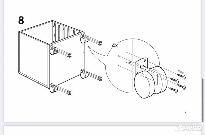 4 колеса IKEA Alex Икеа Алекс 50 мм новые
