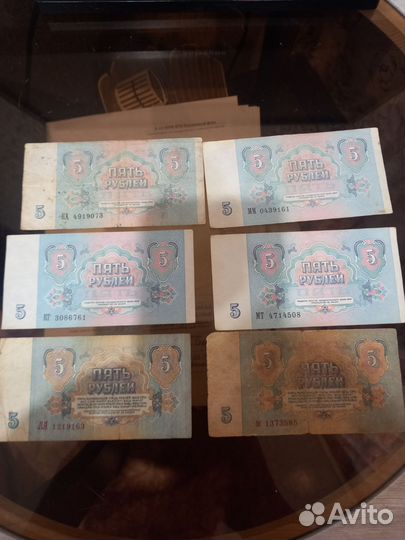 Старинные бумажные деньги