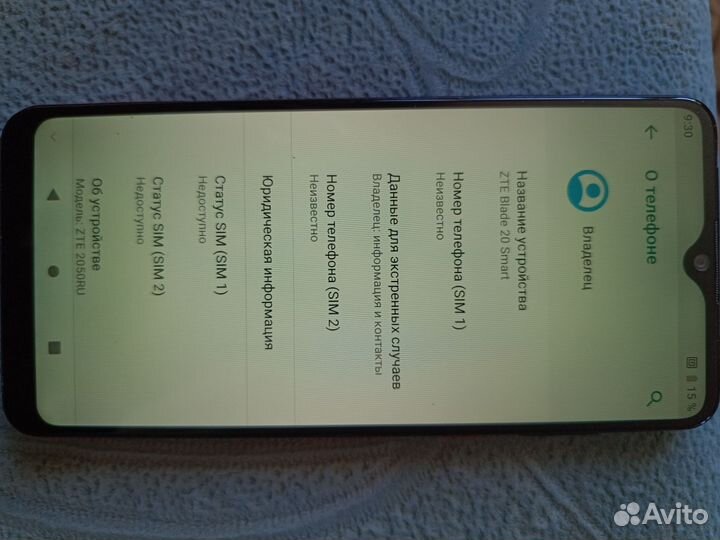 Мобильные телефоны бу