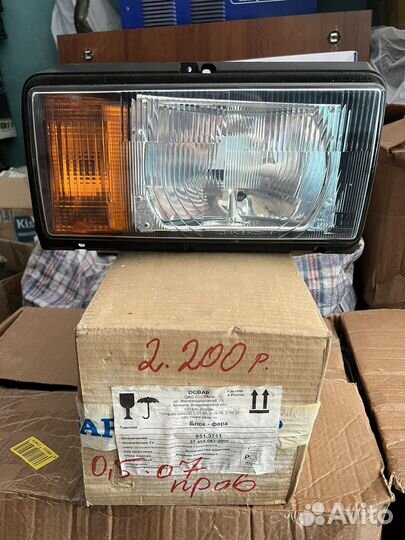 Фара передняя Ваз 2105 2108