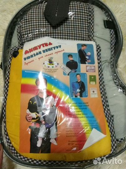 Рюкзачок Кенгуру