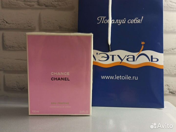 Парфюм Chanel chance eau fraiche 100ml