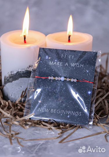 Бокс исполнения желаний