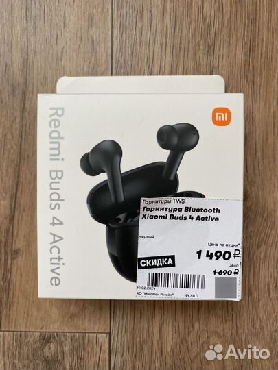 Беспроводные наушники xiaomi buds 4 active