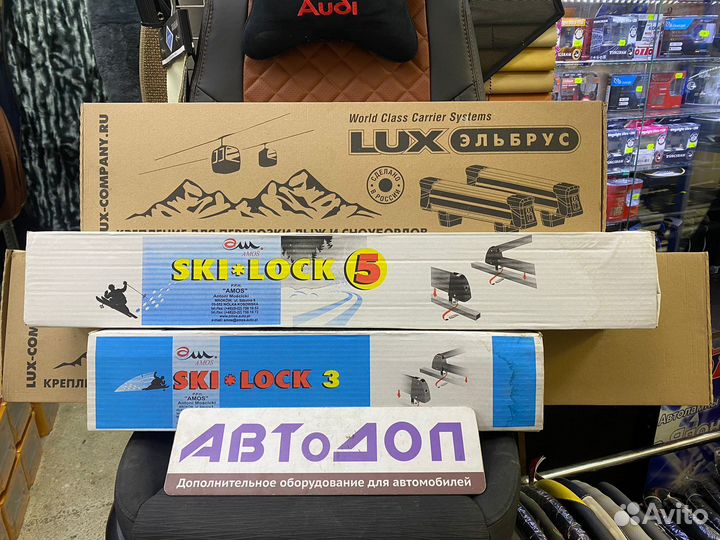 Багажники для лыж и сноубордов в наличии