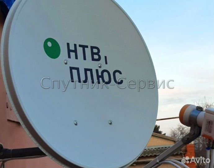 МТС Спутниковое тв и Интернет