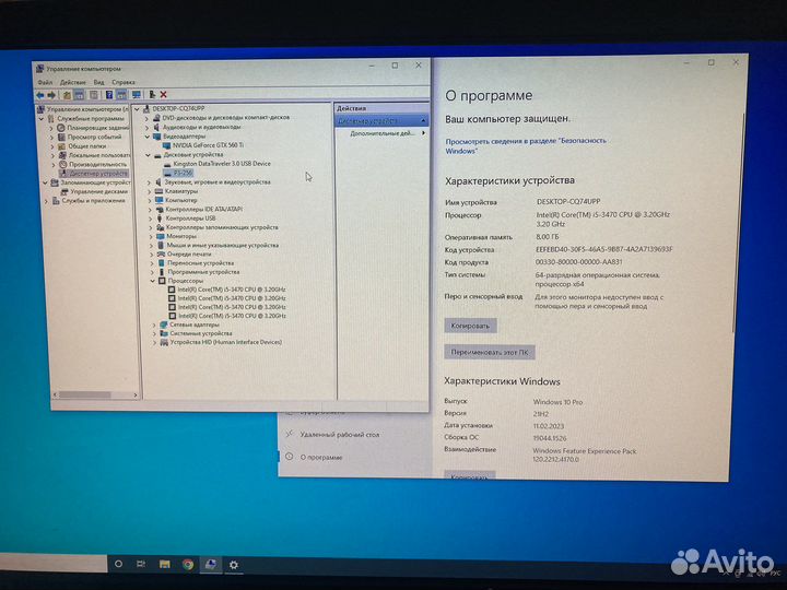 4-х ядерный Core I5
