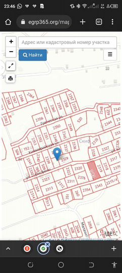 Участок 4 сот. (СНТ, ДНП)