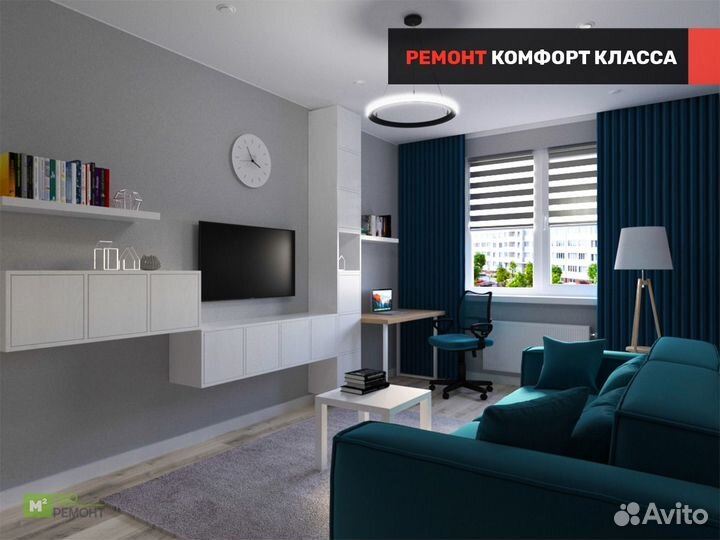 Ремонт квартир под ключ / Дизaйнерский рeмонт