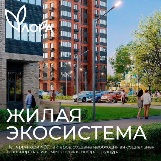 1-к. квартира, 35,9 м², 9/18 эт.