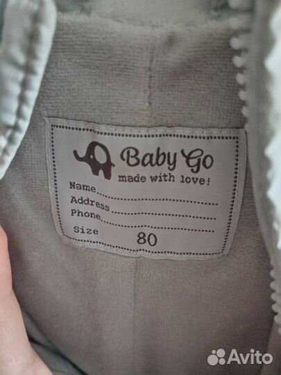 Комбинезон демисезонный 80 babygo