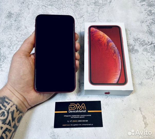 iPhone Xr, 128 ГБ