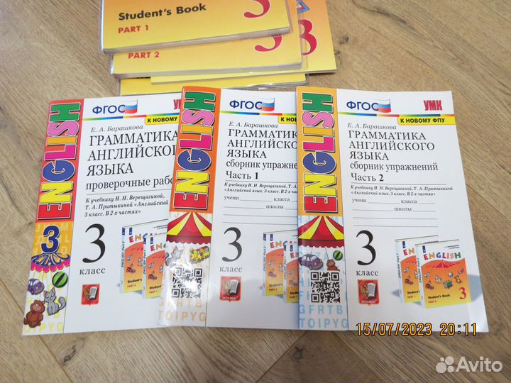 Английский язык Верещагина 3 класс, тесты