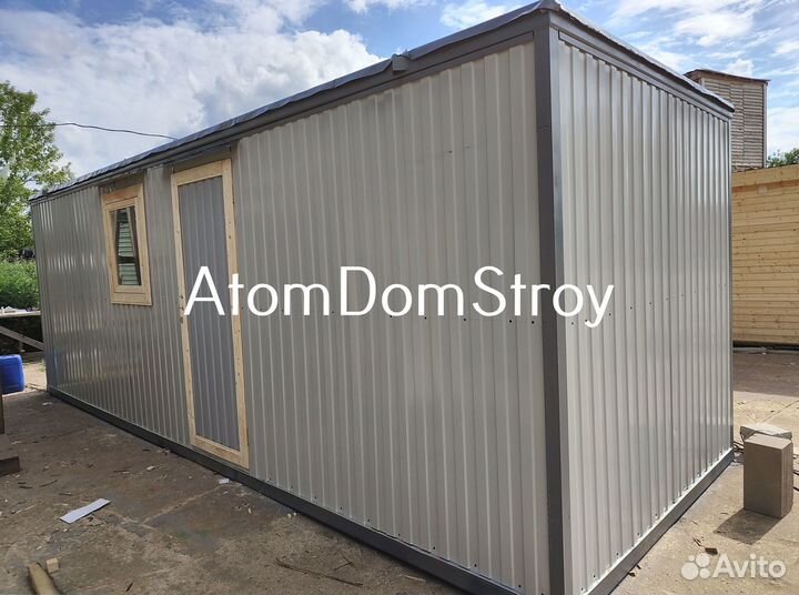 Хозблоки от производителя