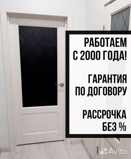 Двери межкомнатные от производителя