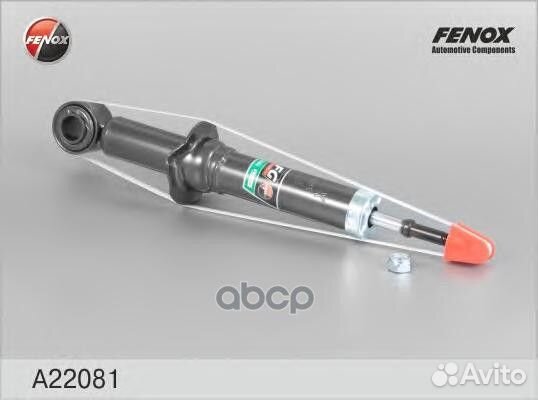 Амортизатор газо-масляный зад прав/лев A220