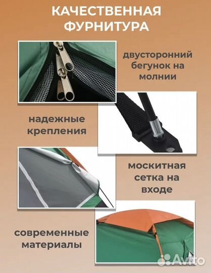 Новая палатка туристическая 3-местная