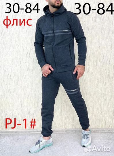 Флисовый костюм мужской