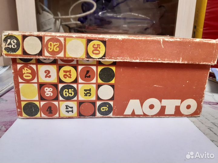 Настольная игра СССР Кто больше, Лото с бочонками