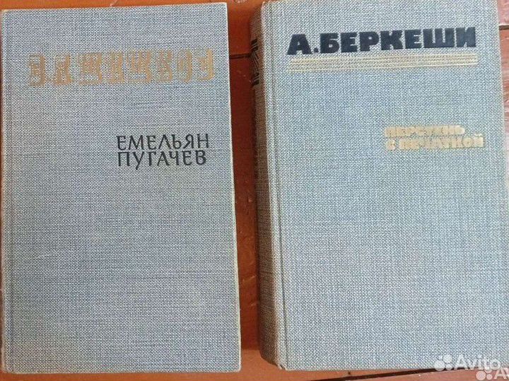 Книги разные