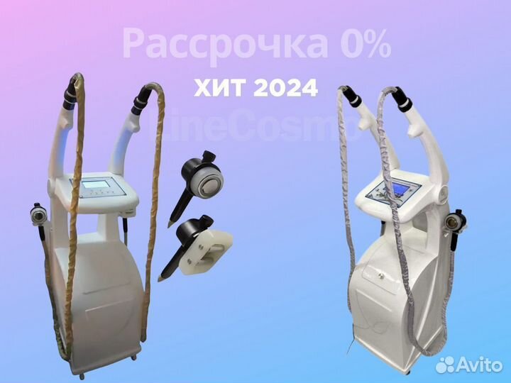 Аппарат 2в1 LPG и рф-лифтинг IB-M8