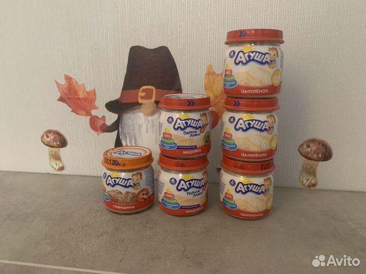 Детское питание