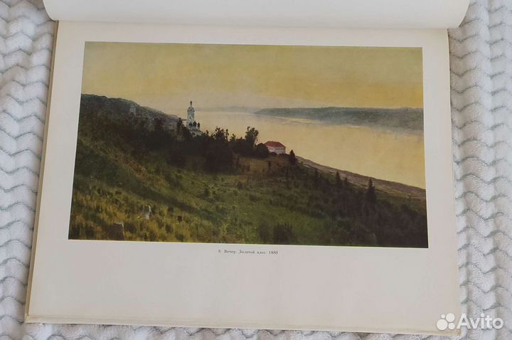 Альбом творчества Левитана